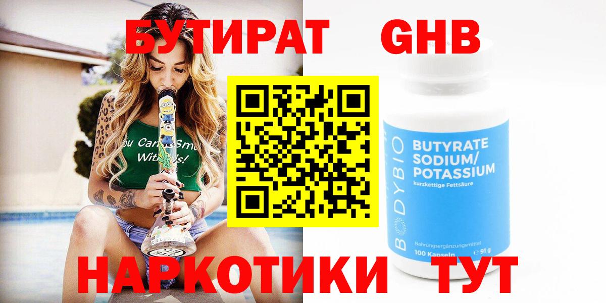 НБОМе Кубинка