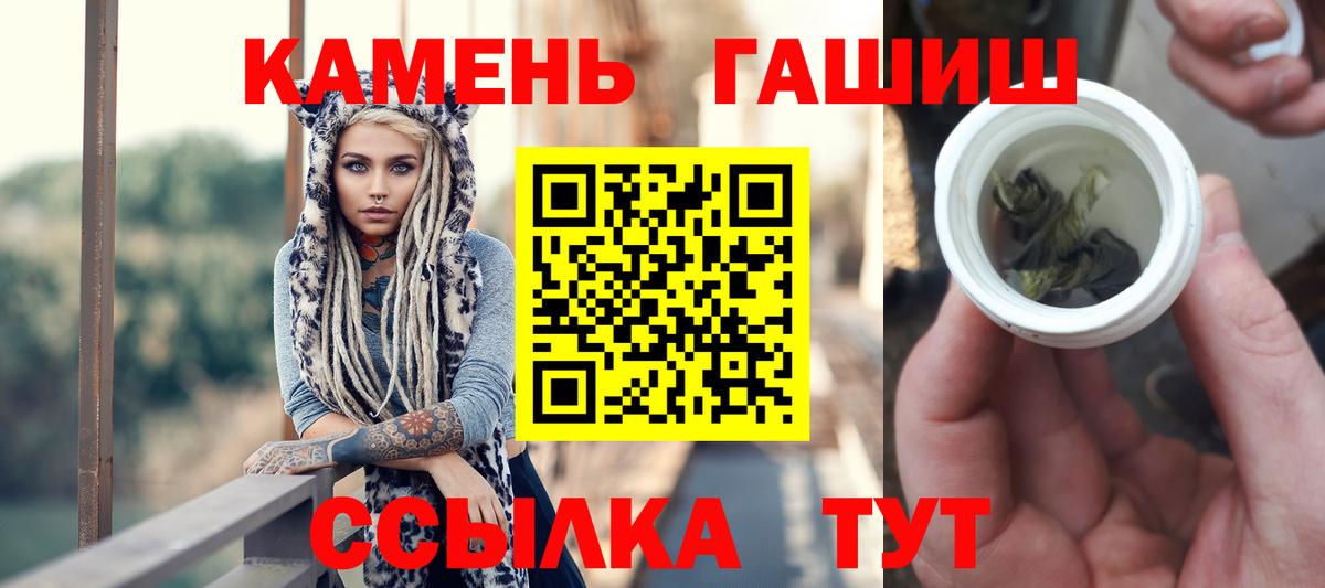 Гашиш хэш  Вход с VPN  Кубинка  Гашиш  Гашиш Premium 