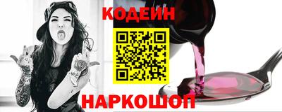 мефедрон Комсомольск-на-Амуре
