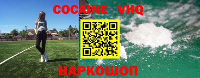 мефедрон Комсомольск-на-Амуре