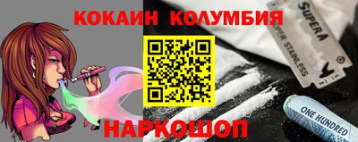 соль ск Коммунар
