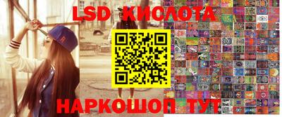 соль ск Коммунар