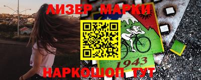 мефедрон Комсомольск-на-Амуре