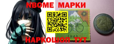мефедрон Комсомольск-на-Амуре
