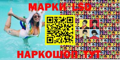 мефедрон Комсомольск-на-Амуре