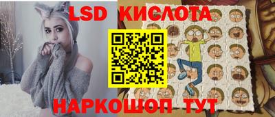 мефедрон Комсомольск-на-Амуре