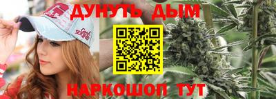 мефедрон Комсомольск-на-Амуре