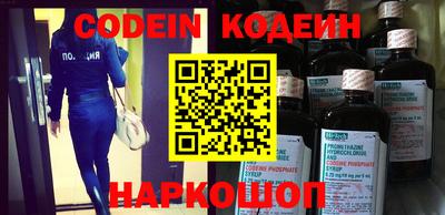 мефедрон Комсомольск-на-Амуре