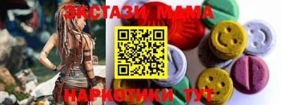 соль ск Коммунар