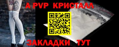 мефедрон Комсомольск-на-Амуре