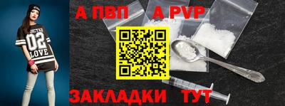соль ск Коммунар
