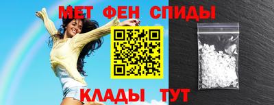 мефедрон Комсомольск-на-Амуре