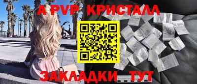 соль ск Коммунар
