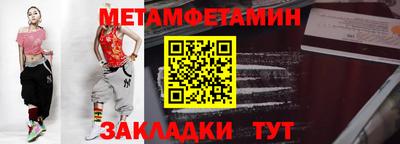 соль ск Коммунар