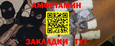 мефедрон Комсомольск-на-Амуре