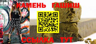 соль ск Коммунар