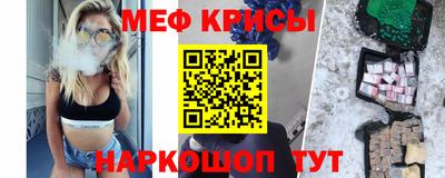 мефедрон Комсомольск-на-Амуре