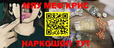 соль ск Коммунар