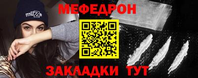 мефедрон Комсомольск-на-Амуре