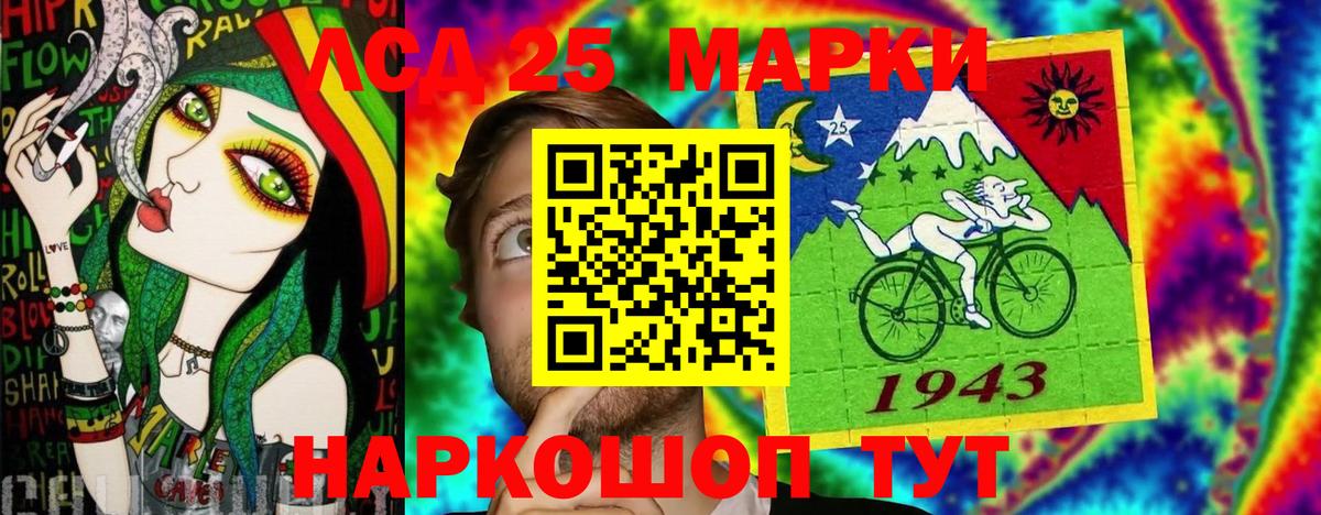 Кубинка  Наркотические марки  Вход с VPN  Марки N-bome 1,8мг  Марки N-bome 1,8мг 