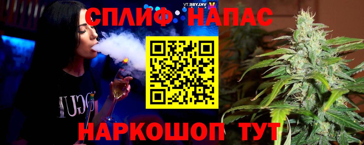 Кубинка  Каннабис Ganja  Вход с VPN  Каннабис THC 21%  Бошки марихуана ГИДРОПОН 
