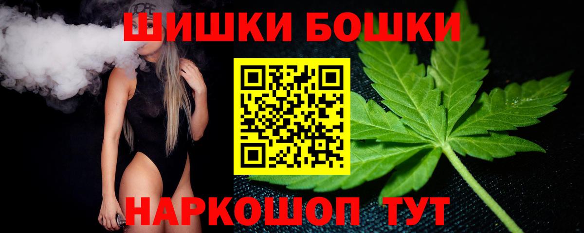 Марихуана Amnesia Кубинка